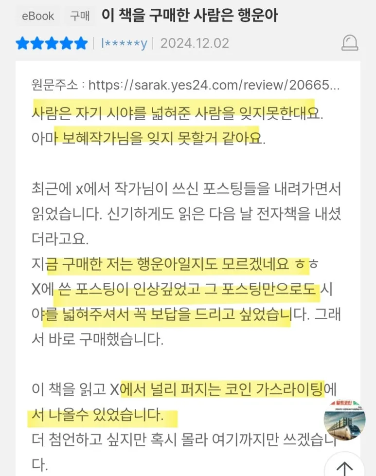 KakaoTalk_20241202_211104433.jpg?type=w773