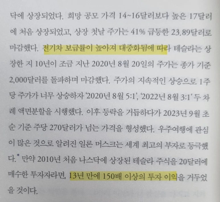 KakaoTalk_20240122_071712284.jpg?type=w773