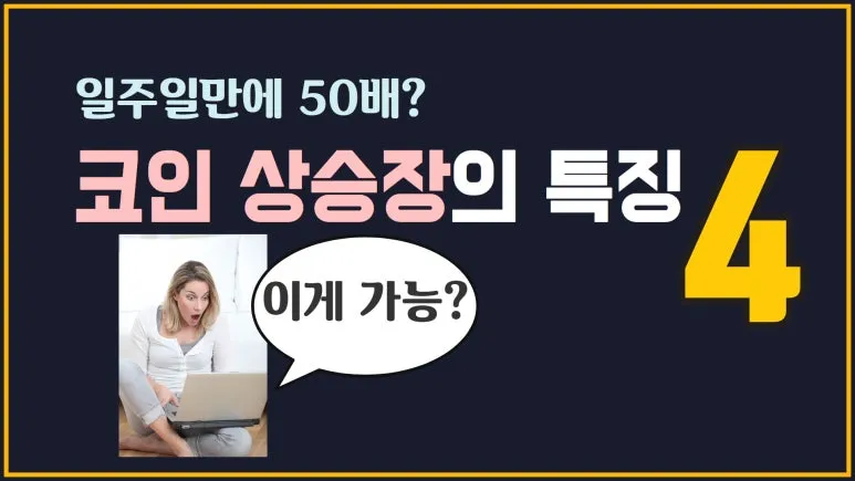 %ED%8A%9C%ED%84%B0_2_%EB%8D%94%EC%83%8C%EB%93%9C%EB%B0%95%EC%8A%A4_%EB%95%85%EC%97%90_%ED%88%AC%EC%9E%90%ED%95%98%EB%8A%94_%EB%B6%80%EC%9E%90%EB%93%A4.jpg?type=w773