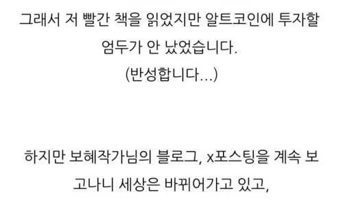 ?src=%22https%3A%2F%2Fblogthumb.pstatic.net%2FMjAyNDEyMDJfMjUx%2FMDAxNzMzMTQyNTExMTUx.w8zFFGAYgLR-WbiuRKClWH8WBnOnYCo_JQ4_xAnq_hgg.bRByc7CUI7-MIXSqwzqZRVg3XdT9GRvDB0hWOJ3fwDIg.JPEG%2FKakaoTalk_20241202_211104433_04.jpg%3Ftype%3Dw2%22&type=ff500_300