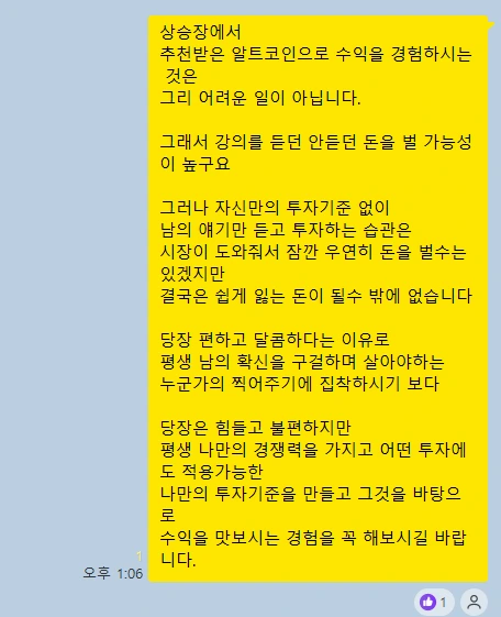 kakao_screenshot1766018120500.png?type=w773