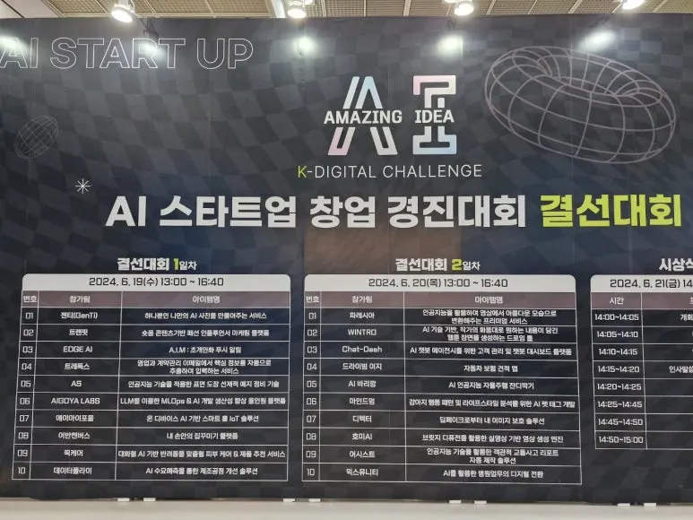 KakaoTalk_20240620_223135632_20.jpg?type=w773