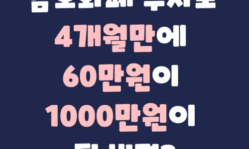 ?src=%22https%3A%2F%2Fblogthumb.pstatic.net%2FMjAyMTA1MTZfMTU2%2FMDAxNjIxMTM0NDYxMDA3.mFKnLW4UTPpB1HU1_6XnN7ylR8RTAa5N49hBHTqBHqkg.XeTFRi-aMfjRTkjqXNpVZlIIhJ2GK0uO0q6U3kIhelsg.PNG.bohye77%2F%25BF%25C2%25B6%25F3%25C0%25CE%25C5%25AC%25B7%25A1%25BD%25BA_%25C8%25C4%25B1%25E2_%25BA%25F1%25B0%25E1.png%3Ftype%3Dw2%22&type=ff500_300