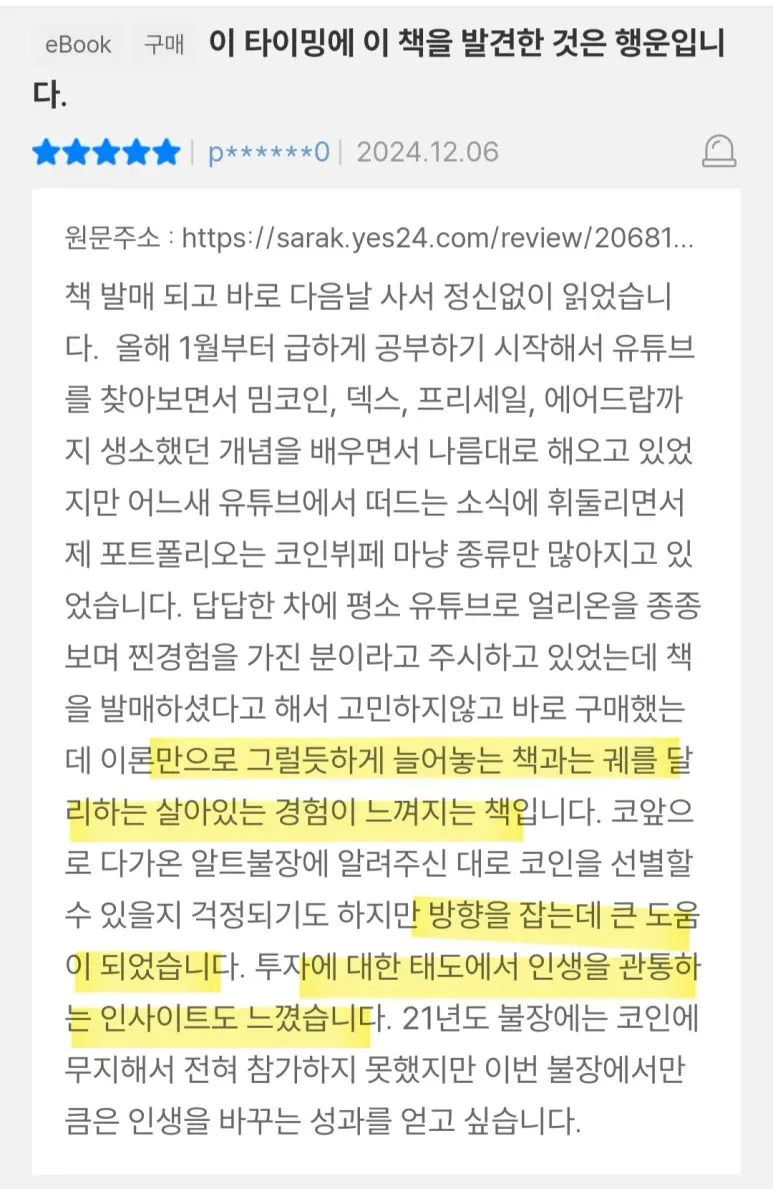 KakaoTalk_20241207_064915835.jpg?type=w773