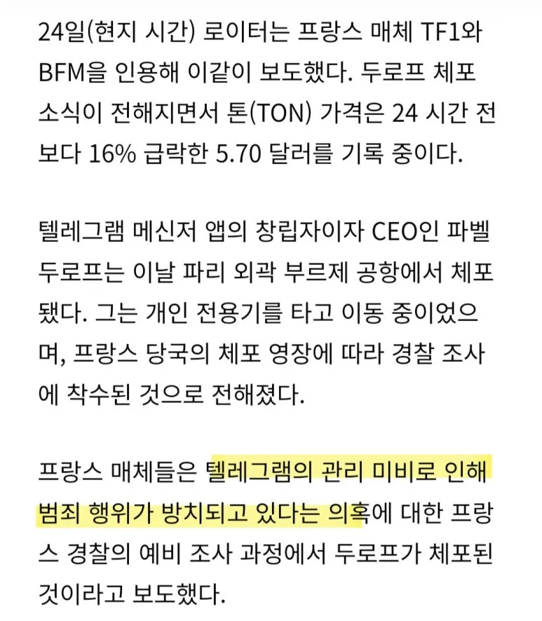 KakaoTalk_20240825_103237764_02.jpg?type=w773