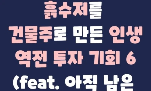 ?src=%22https%3A%2F%2Fblogthumb.pstatic.net%2FMjAyMjAzMDdfMjIy%2FMDAxNjQ2NjM5MjAxMDg3.RFjyKo0yFg3Qn7JNICNTet08yfULFQyVeQ9G2zBViFog.DnAr4k-V58f4l_y77oojZvJaMzLo8Y5xECQkig4QThIg.JPEG.bohye77%2F%25BD%25C3%25C0%25DB_%25BD%25C7%25C6%25D0_%25282%2529.jpg%3Ftype%3Dw2%22&type=ff500_300