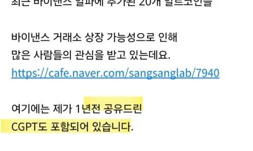 ?src=%22https%3A%2F%2Fblogthumb.pstatic.net%2FMjAyNTAxMTBfMjM0%2FMDAxNzM2NTE5MjU4NDE2.JiWHwyIXYmeipiAcKFZy3rfclDq3Od7zNfQifiZgo5Ig.WlyhoBO8r3Zkqyr8YEbMG9sTY-ja22acPaff08SvCL4g.JPEG%2FKakaoTalk_20250110_221104167.jpg%3Ftype%3Dw2%22&type=ff500_300