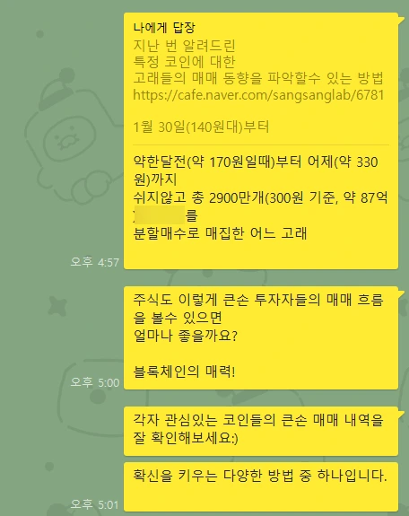 ?src=%22http%3A%2F%2Fpostfiles16.naver.net%2FMjAyNDA4MDZfMjMy%2FMDAxNzIyOTI5Mzc5ODcw.wVtVga5DVy1lKeaw0pusIlhOiFAvejQRJEDRQlQ7lX0g.FaXhG2C8-yEaai6sVrs10aqthj4rueXFBC1iOqcPSSMg.PNG%2FSE-e78b6803-507e-4a42-af00-593aa9902de1.png%3Ftype%3Dw2%22&type=cafe_wa740