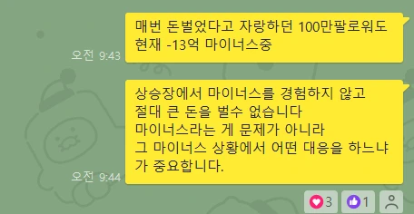 kakao_screenshot1720478015582.png?type=w773