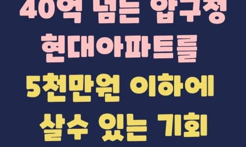 ?src=%22https%3A%2F%2Fblogthumb.pstatic.net%2FMjAyMzEwMjFfMzMg%2FMDAxNjk3ODY1MTAyNjM2.8db0ZmpxsYoLve8rnZnUMaM0peH-Z5ukEbB-w8Rf6Iwg.h8ptMLBH16DctLElAy_RKUmbQFRg6QpHbZzekUqpXcAg.JPEG.bohye77%2F222_%25281%2529.jpg%3Ftype%3Dw2%22&type=ff500_300