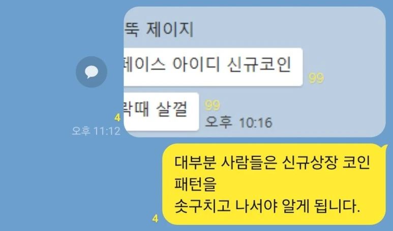 KakaoTalk_20240424_094858367.jpg?type=w773