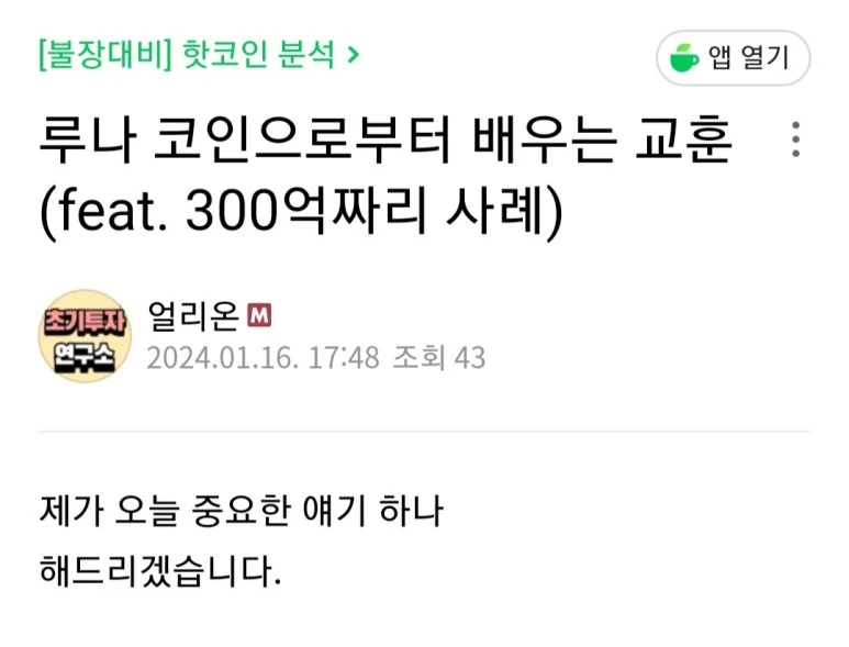 KakaoTalk_20240117_065617693.jpg?type=w773