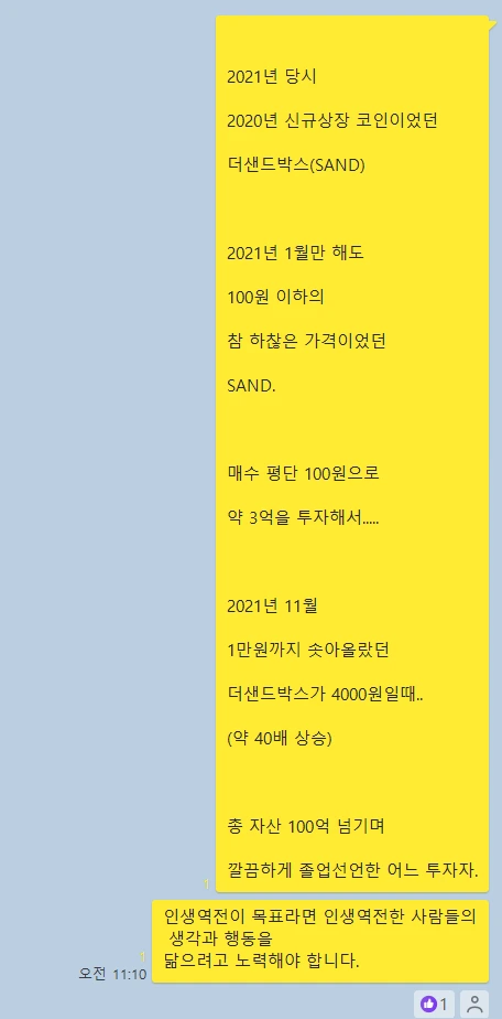 kakao_screenshot1717364368723.png?type=w773