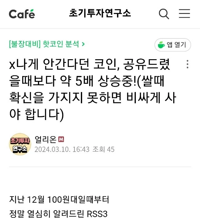 ?src=%22http%3A%2F%2Fpostfiles10.naver.net%2FMjAyNDAzMTJfODEg%2FMDAxNzEwMTkzODE3NDQ5.UjBHw4jmzuI9o5RVtj1TceHf8ebTyEICetcrJyNbIKIg.nHi_TNhvGE110jXOGkh_nLA2TlJsgaUIYA5pi2h-33kg.JPEG%2FSE-e5c8af29-9074-4e81-8693-31f77c745e44.jpg%3Ftype%3Dw2%22&type=cafe_wa740