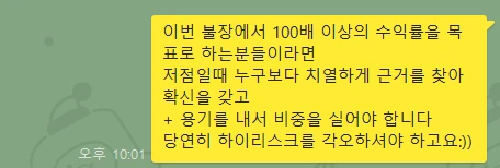 ?src=%22http%3A%2F%2Fpostfiles2.naver.net%2FMjAyNDA4MDdfMTA0%2FMDAxNzIzMDIxNjU0Nzg3.ycoCyf-9MDW-YUsIeRCVTMT9XqWN6n3xMyzhJn3p6cEg.EHDDd8z3yK-s8aPqWMCrxdbj82yjnB_2ZXmIfybCNNsg.PNG%2Fkakao_screenshot1723021652071.png%3Ftype%3Dw2%22&type=cafe_wa740