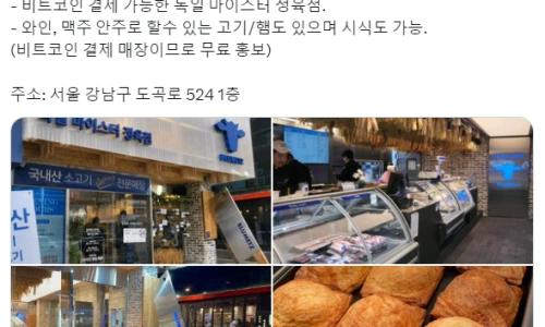 ?src=%22https%3A%2F%2Fblogthumb.pstatic.net%2FMjAyNDAxMTlfNzIg%2FMDAxNzA1NjcxMjg5NzQ3.mvUkLjqd3VwveEn_VzABDEnA7NM0kXkf8YwpfCinLgAg.qqC3cDpqYVMGA4st80CPw8ju407JiCuZmCYwPQLajZ4g.PNG.bohye77%2Fimage.png%3Ftype%3Dw2%22&type=ff500_300