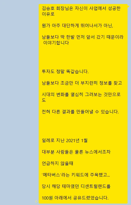 SE-2fe6aeca-2f0a-49ed-ae66-0257fbc7bbb0.png?type=w773