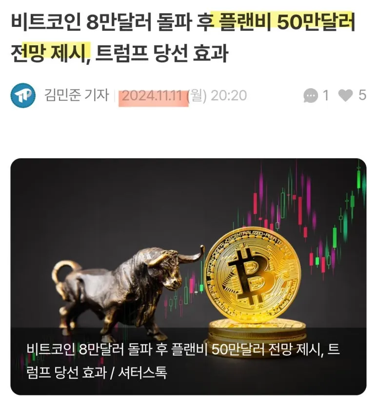 KakaoTalk_20241114_125232776.jpg?type=w773