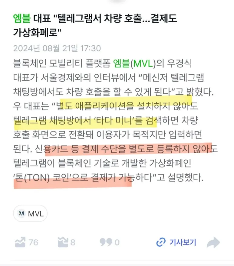 KakaoTalk_20240821_181400133.jpg?type=w773