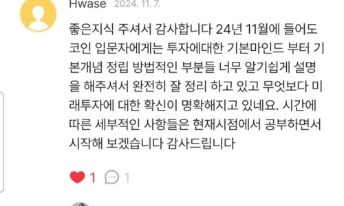 ?src=%22https%3A%2F%2Fblogthumb.pstatic.net%2FMjAyNDExMjRfMTA4%2FMDAxNzMyNDQzNjYwODgy.GuzgN2j0vYnSdBmOSSTH5qunbkCPGitxtZByDbxVRGkg.cbwAEnzIJPcqrnaLW1-sqzDReETQ_mT4epvRFPYQ29og.JPEG%2FKakaoTalk_20241124_191005161.jpg%3Ftype%3Dw2%22&type=ff500_300