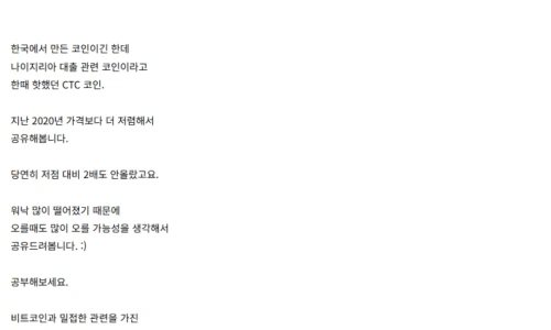 ?src=%22https%3A%2F%2Fblogthumb.pstatic.net%2FMjAyNDEyMDZfMjQg%2FMDAxNzMzNDUwMDcyNDA0.Njs4YTeHAgZI4EMww9er37qImprdUhaHFj--irHACxwg.-A2PsOkIX5lDgDsu70ykbp8PLL0prCMznd3VuruKQ3Ig.PNG%2FKakaoTalk_20241206_102010370.png%3Ftype%3Dw2%22&type=ff500_300