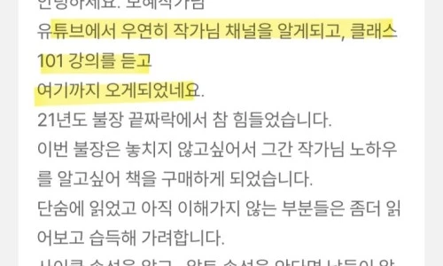 ?src=%22https%3A%2F%2Fblogthumb.pstatic.net%2FMjAyNDEyMDNfMTM1%2FMDAxNzMzMjE5Mzc2ODA0.Za3jEkmG8epB2n3PZ955cgjdsGDU08CMerjz-SJhfjog.9Ty2l3wJatr2whunYwB0SBYeR4p-jqLaFCsxyx9eUVMg.JPEG%2FKakaoTalk_20241203_141936672_02.jpg%3Ftype%3Dw2%22&type=ff500_300