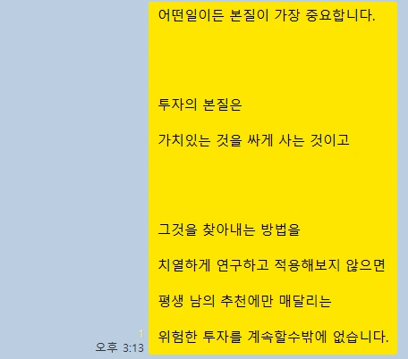 kakao_screenshot1765761244049.png?type=w773