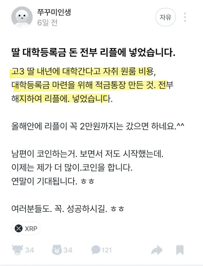 GVTv3TGbUAAErKX.jpg?type=w773