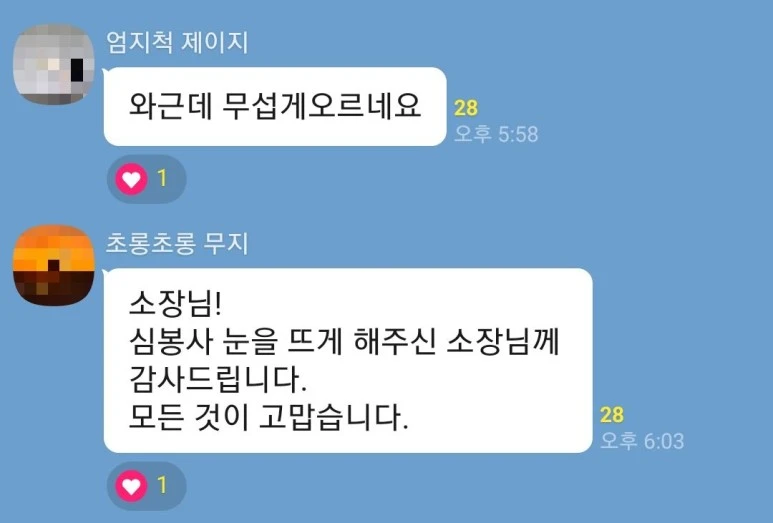 KakaoTalk_20240228_215511282.jpg?type=w773