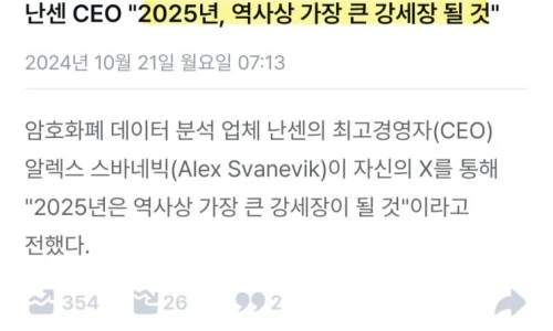 ?src=%22https%3A%2F%2Fblogthumb.pstatic.net%2FMjAyNDEwMjFfMjkw%2FMDAxNzI5NDk3NDM5NTc3.dnDIt7ZF2LWYI5azam_aRxobiamGqUUVFHXPnQdqokcg.M3AF8S8DCjWgHCTlujUZUFxb5ZIjMYQFC0LWHtYOkxsg.JPEG%2FKakaoTalk_20241021_164837154.jpg%3Ftype%3Dw2%22&type=ff500_300