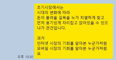 kakao_screenshot1764808189101.png?type=w773