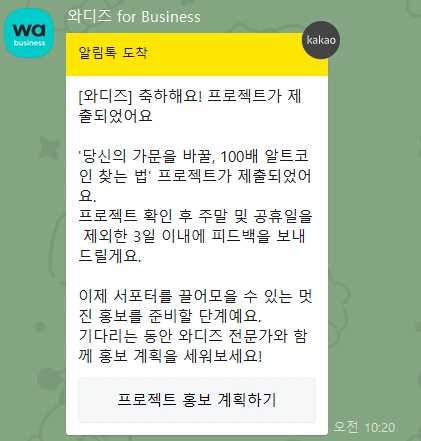 KakaoTalk_20241014_102938528.png?type=w773