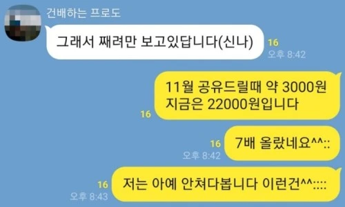 ?src=%22https%3A%2F%2Fblogthumb.pstatic.net%2FMjAyNDAxMTZfMjg2%2FMDAxNzA1MzYwNjkzMDk5.4yYWLxFvnvg0mcSU8uk5eJ_NTBHMcN2w1DCjR5Mitqkg.TT-fEaqyjhZUfe6XXTQErFR030GuKQ-yxEzg95Q15xcg.JPEG.bohye77%2FKakaoTalk_20240116_081636497.jpg%3Ftype%3Dw2%22&type=ff500_300