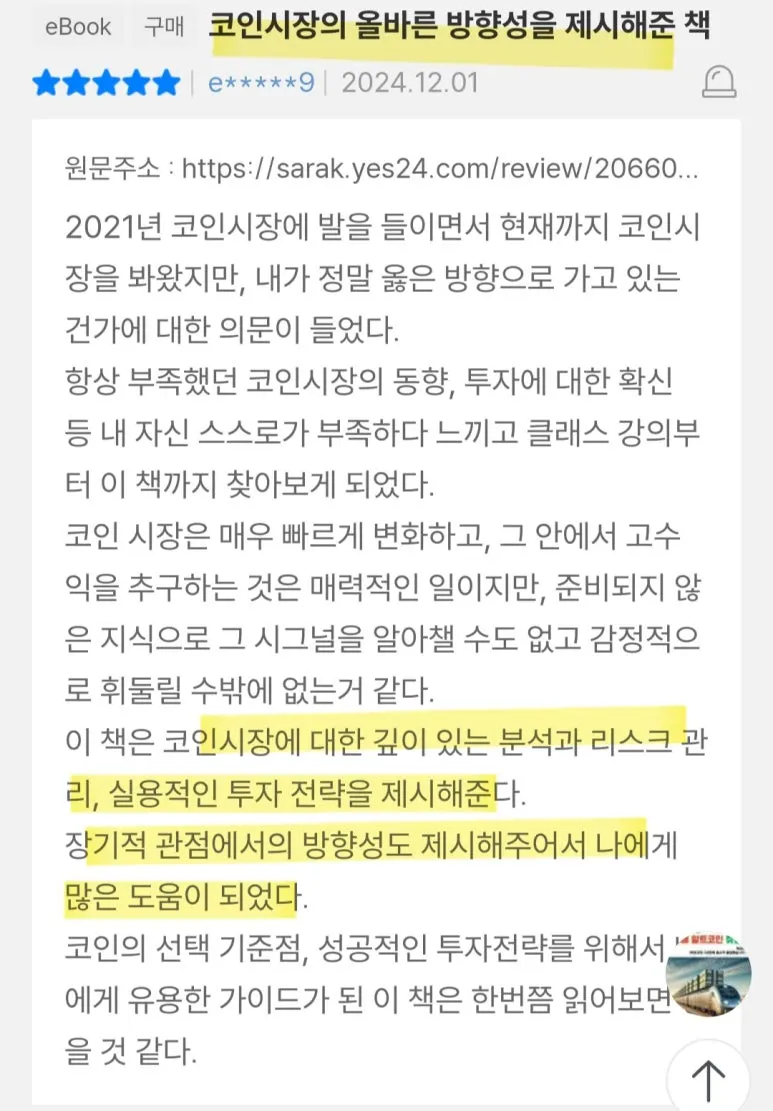 KakaoTalk_20241202_065518382_01.jpg?type=w773