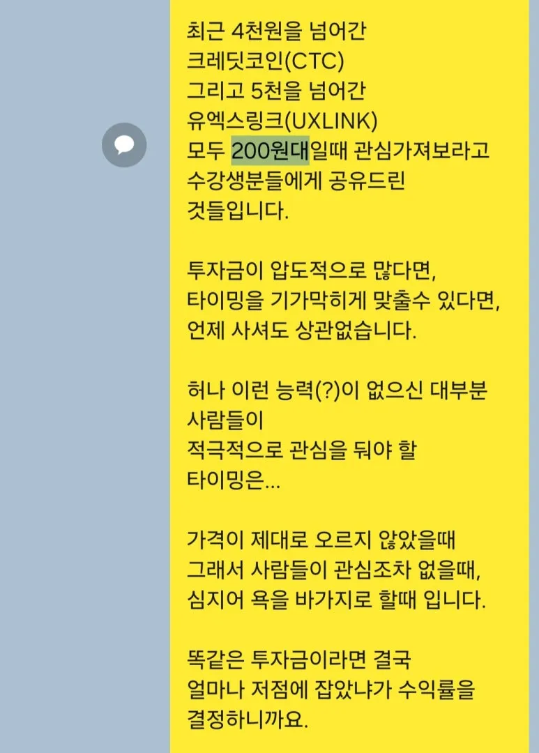 KakaoTalk_20250526_180914633.jpg?type=w773