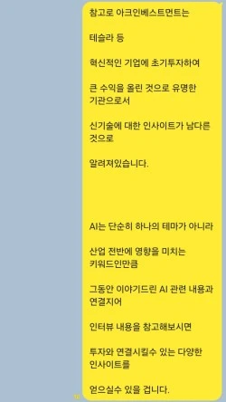 ?src=%22https%3A%2F%2Fblogthumb.pstatic.net%2FMjAyNTExMjZfMTM1%2FMDAxNzY0MTIxNDkxMjA5.Rtpp85E47BMIJxR-1dyFmGoxhLAK3V8bD0f0DfMOGZAg.GjuYD75-cAcEvsgAbGx52WVOHfAL-G5o85U_n7_6YfEg.JPEG%2FKakaoTalk_20251126_103452885.jpg%3Ftype%3Dw2%22&type=ff250_444