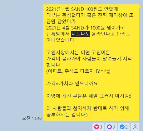 KakaoTalk_Snapshot_20240321_191438.png?type=w773