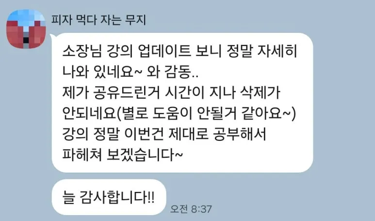 %EB%B9%84%EA%B3%B5%EA%B0%9C_5.jpg?type=w773