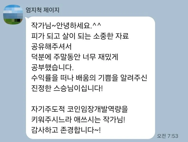 KakaoTalk_20250519_090502682_06.jpg?type=w773