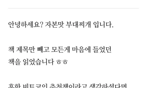 ?src=%22https%3A%2F%2Fblogthumb.pstatic.net%2FMjAyNDAzMjVfMTUy%2FMDAxNzExMzcxMjk2MDcw.cukOV-dnp7Elr48ttHK8rK1DLf5DrNogoofO-xatYyQg.wEBg0bhebe5CAN8hNl30lepy-MSk22wRNKQ6E9wSoK0g.JPEG%2FKakaoTalk_20240325_205559673.jpg%3Ftype%3Dw2%22&type=ff500_300