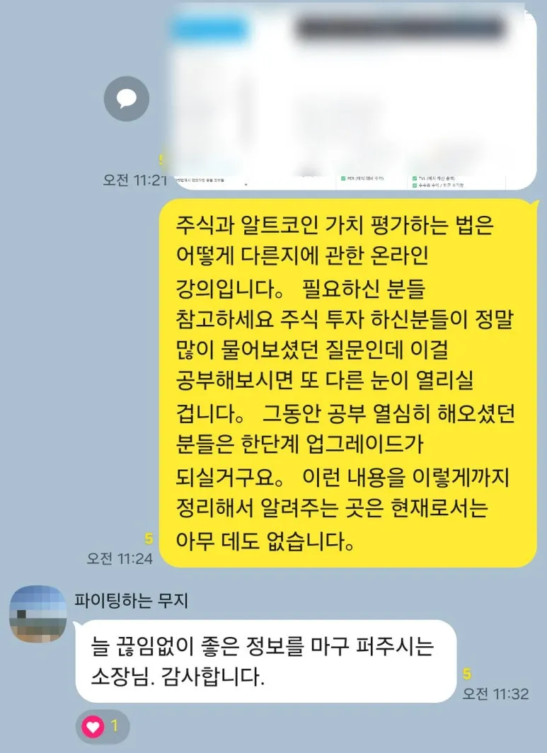 %EB%B9%84%EA%B3%B5%EA%B0%9C_1.jpg?type=w773