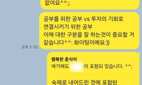 ?src=%22https%3A%2F%2Fblogthumb.pstatic.net%2FMjAyNTExMjBfMjY5%2FMDAxNzYzNjAzMjI4MzE2.JV-1U4oj7p4JVXiPTAsqXeG5DjR65Qh5xarezX15uQcg.XxvwqnPaxgx3KswUtIsNLesQtCZwu2Uwy_vYasTXlDMg.JPEG%2FKakaoTalk_20251113_224543129_01.jpg%3Ftype%3Dw2%22&type=ff500_300