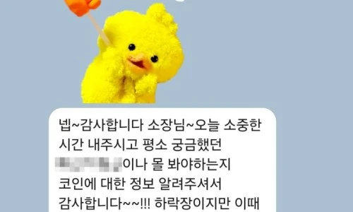 ?src=%22https%3A%2F%2Fblogthumb.pstatic.net%2FMjAyNDEwMTdfMjgy%2FMDAxNzI5MTI1NTIwNzQ1.w0Nc6TV45eBrOtFNcG07gEHxGM4coIlzEzRzUhQQwAsg.pZg9RA7Awe8t8goA2MKKFeJe3uR4w62Kwvd4qPlvaVQg.JPEG%2FKakaoTalk_20241017_093806586.jpg%3Ftype%3Dw2%22&type=ff500_300