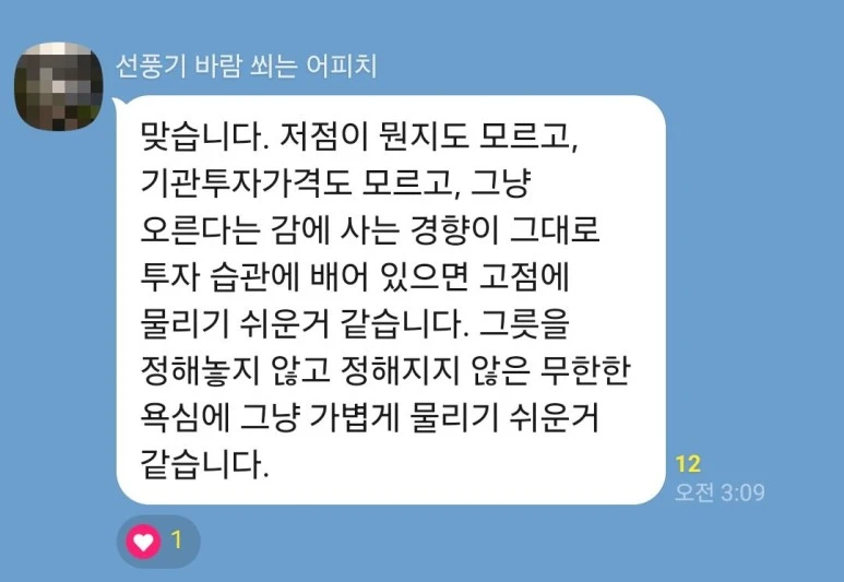 KakaoTalk_20240418_202819294.jpg?type=w773