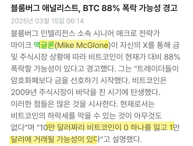 KakaoTalk_20250317_094539199.jpg?type=w773