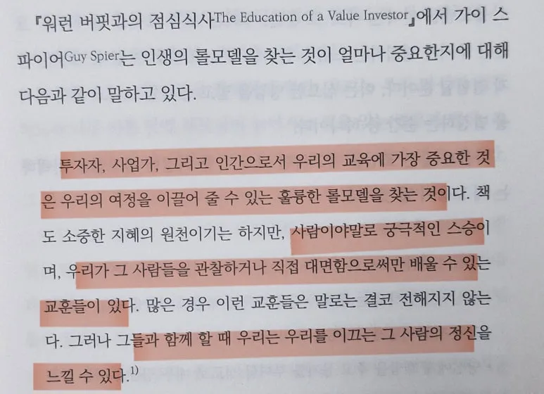 KakaoTalk_20250116_074005618_01.jpg?type=w773