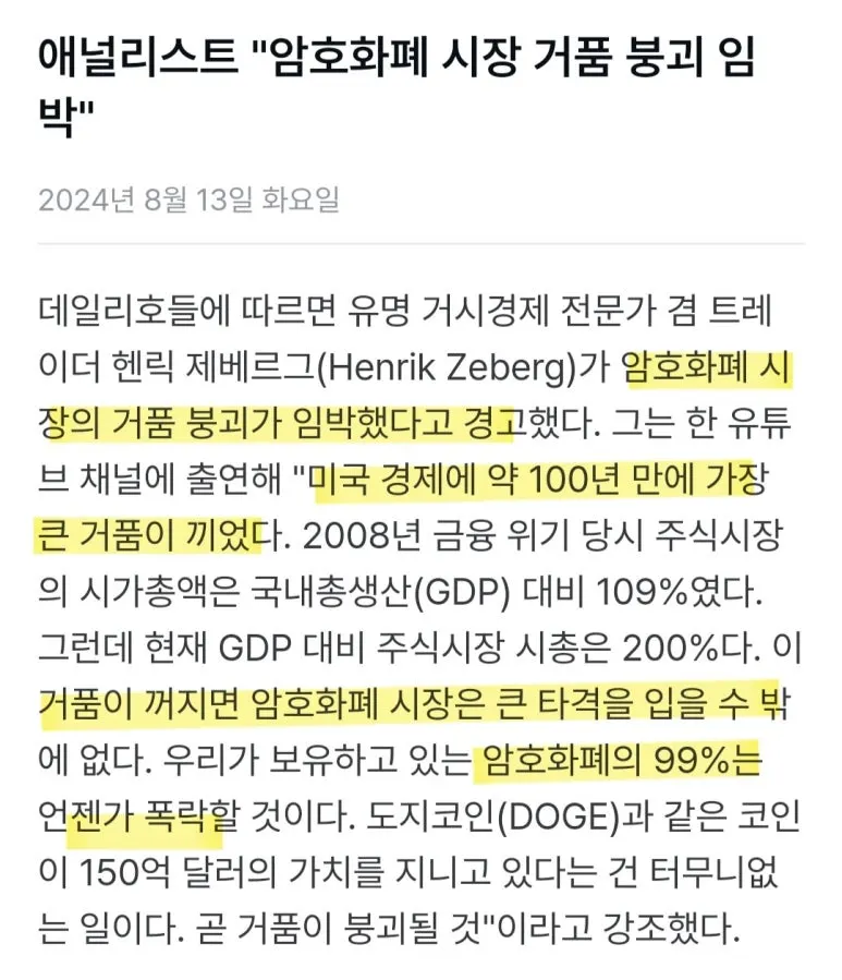 KakaoTalk_20240814_091705133.jpg?type=w773