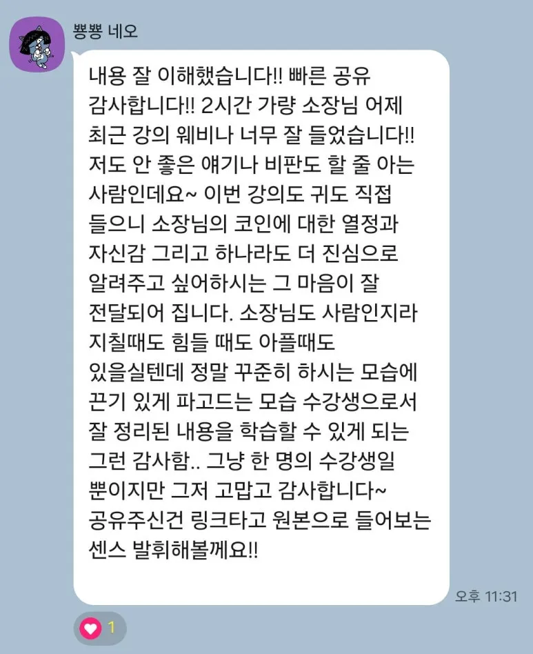 KakaoTalk_20250702_182952332_04.jpg?type=w773