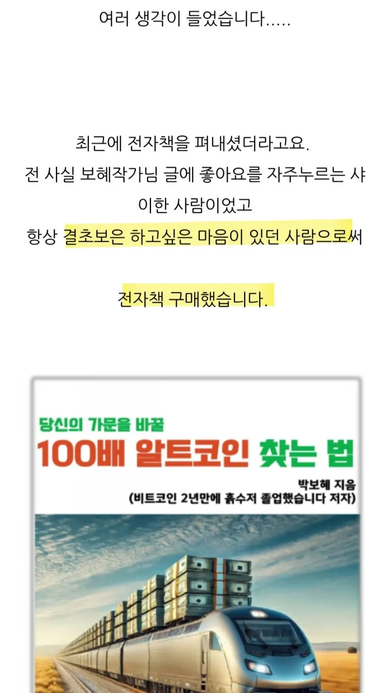 KakaoTalk_20241202_211104433_05.jpg?type=w773