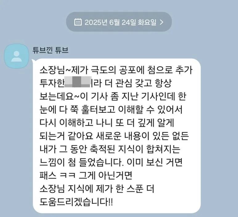 SE-82a00e43-e381-4c23-9e68-928e2e7b1cda.jpg?type=w773